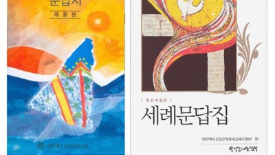 조문답례문자답장 고민 끝! 맘 편히 보내는 꿀팁 대방출🎁